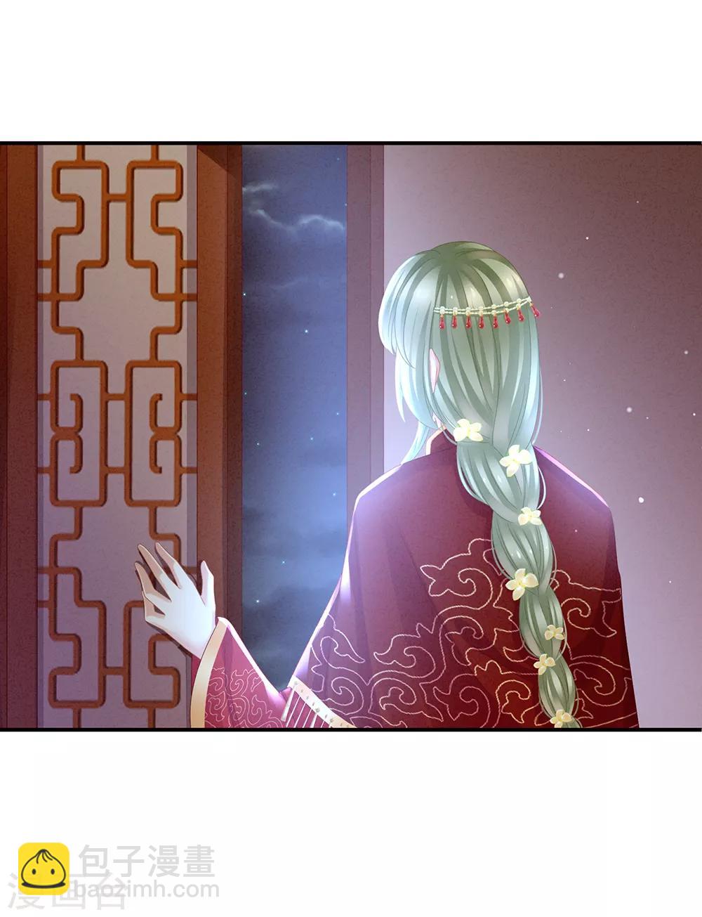 第16话 昔日大婚时25