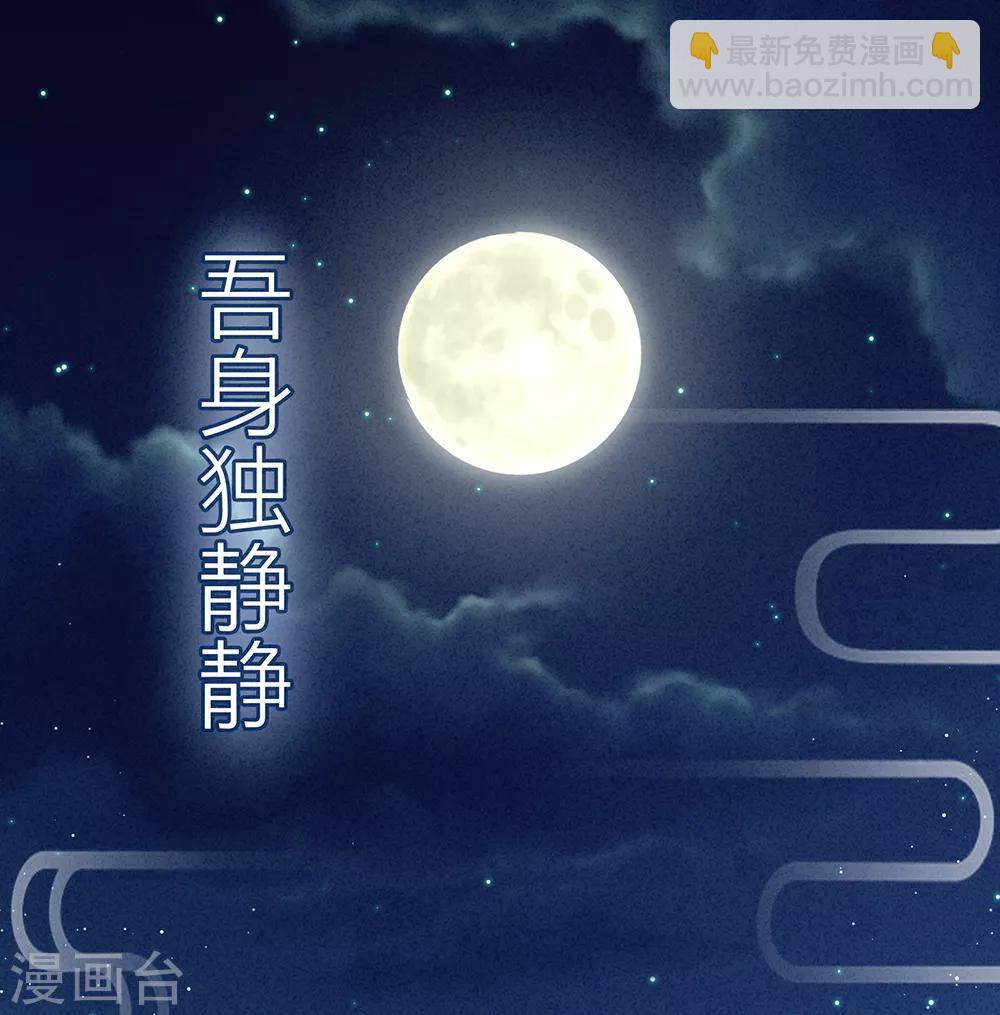 第16话 昔日大婚时27