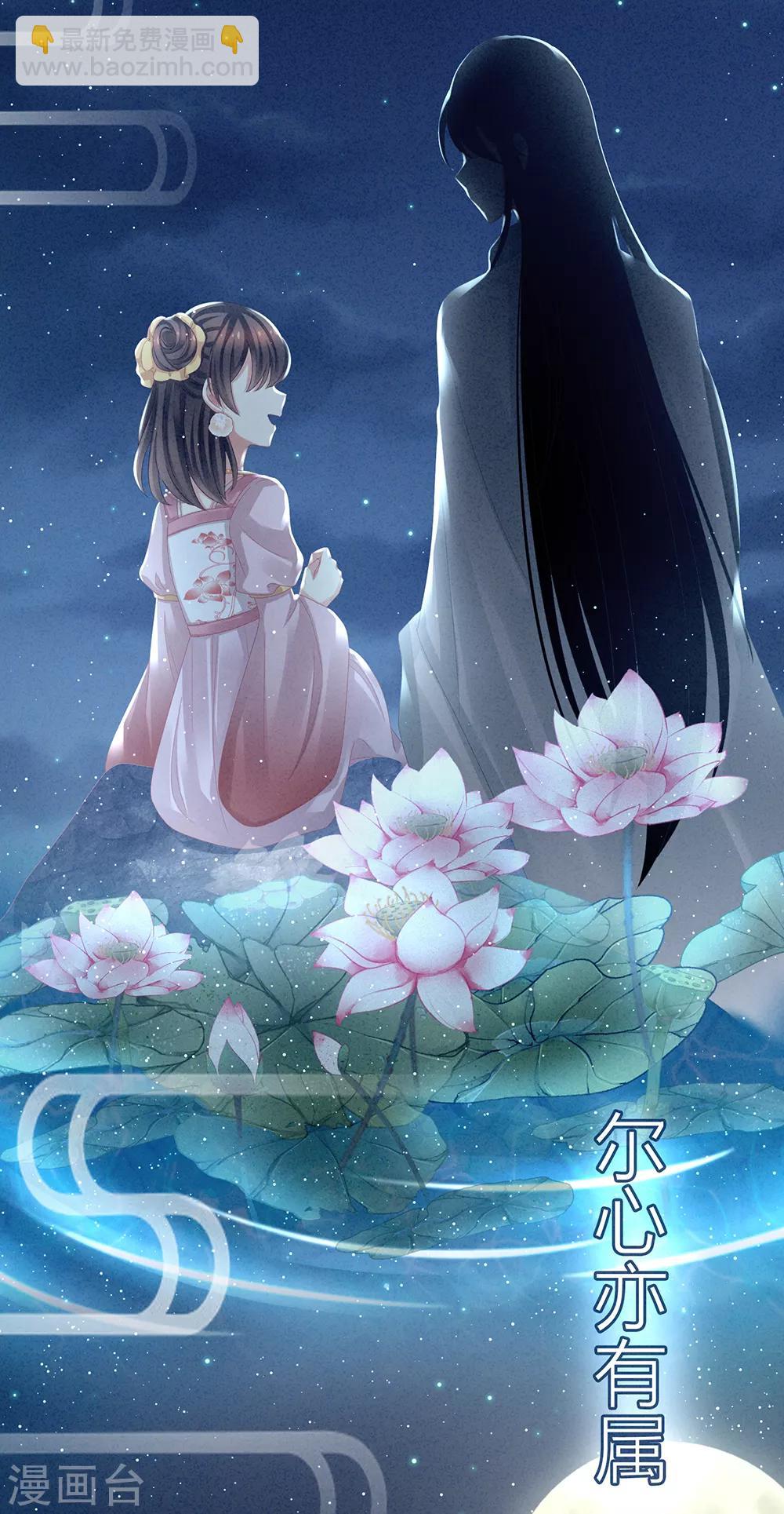 第16话 昔日大婚时28