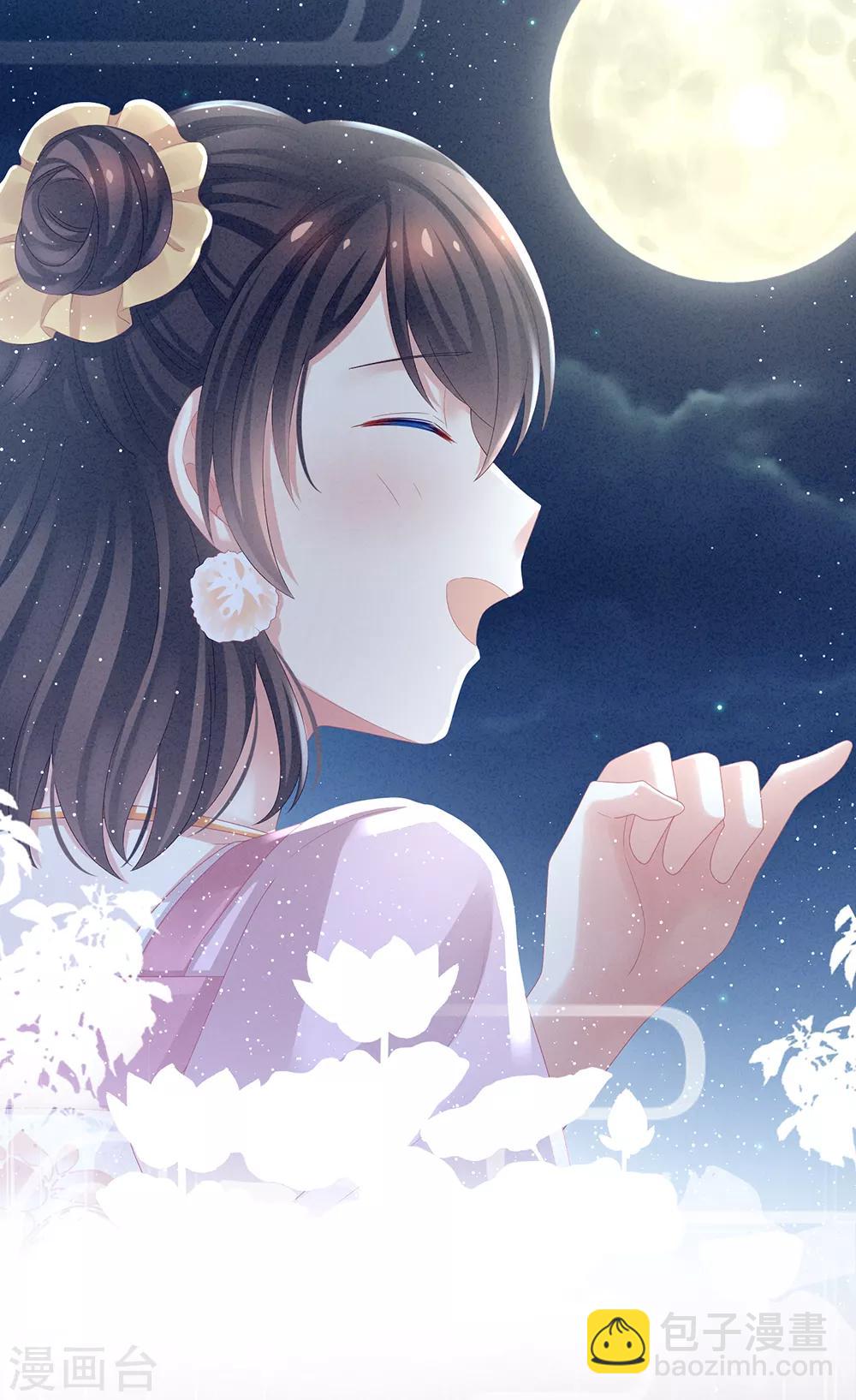 第16话 昔日大婚时29