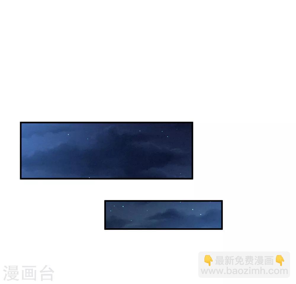 第16话 昔日大婚时33