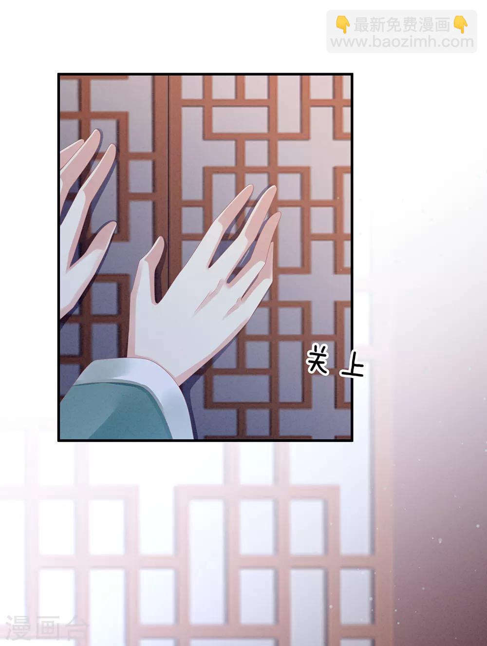 第16话 昔日大婚时4
