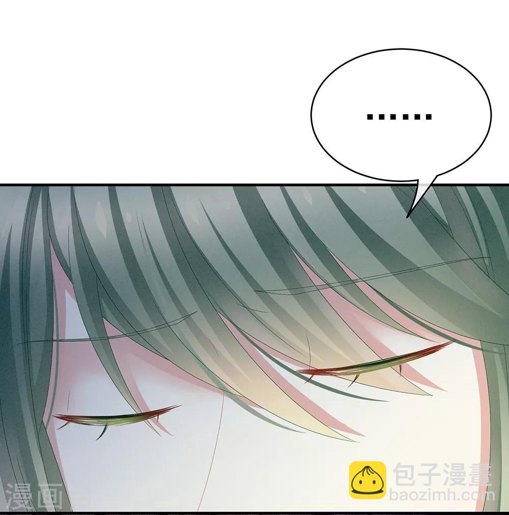 第16话 昔日大婚时6