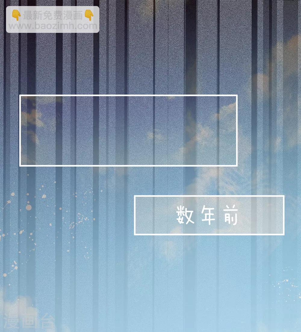 第16话 昔日大婚时7