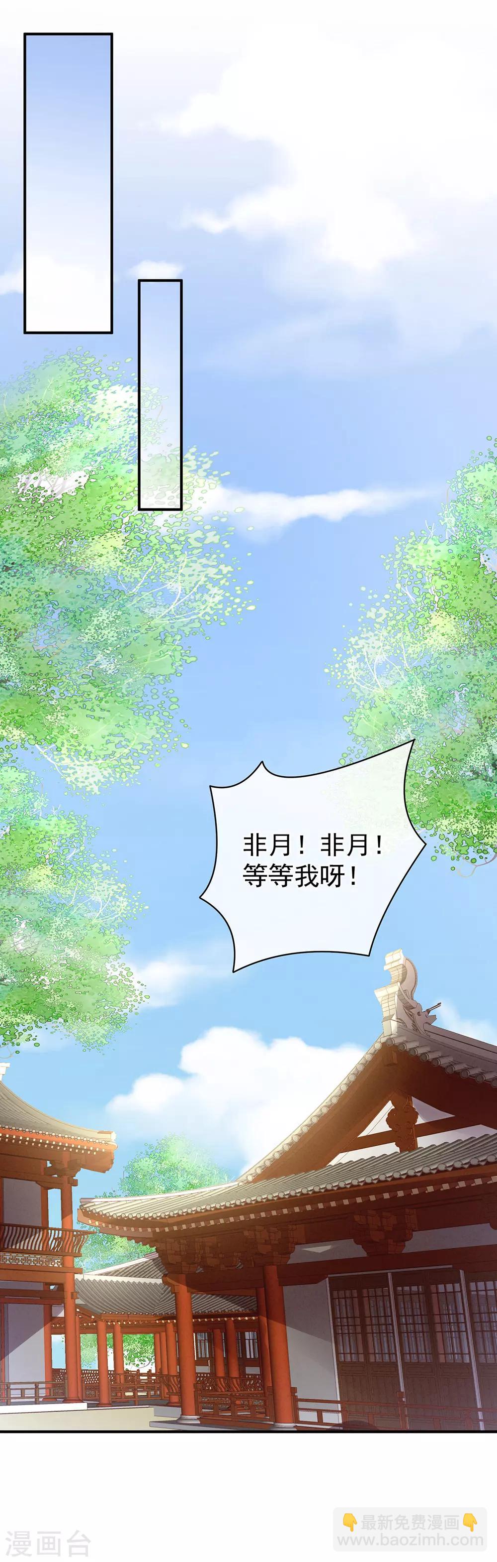 第17话 活儿好12