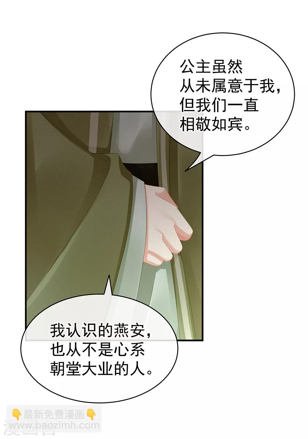 第17话 活儿好17