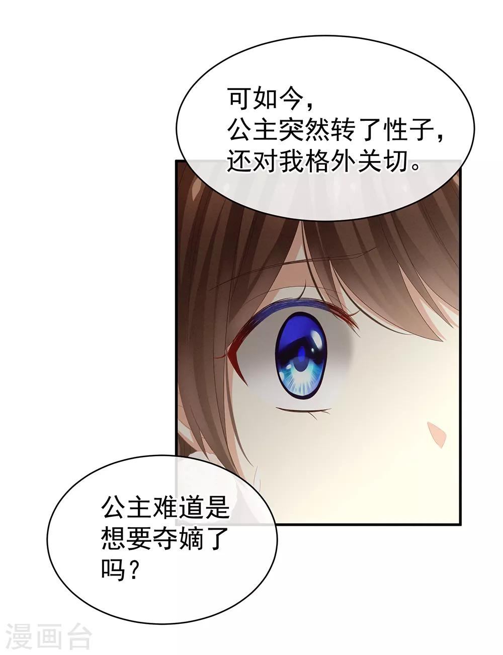 第17话 活儿好18