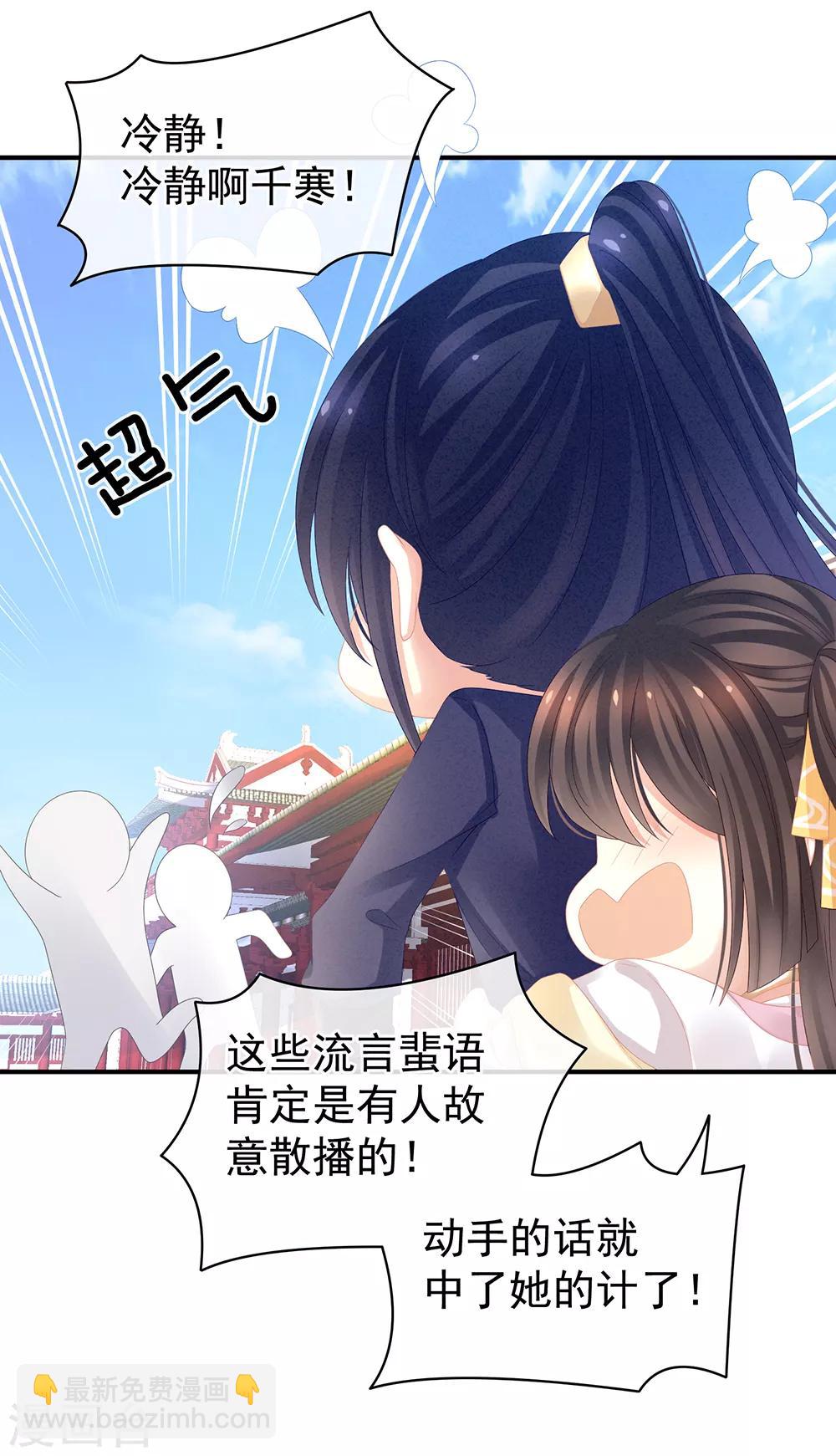 第17话 活儿好3