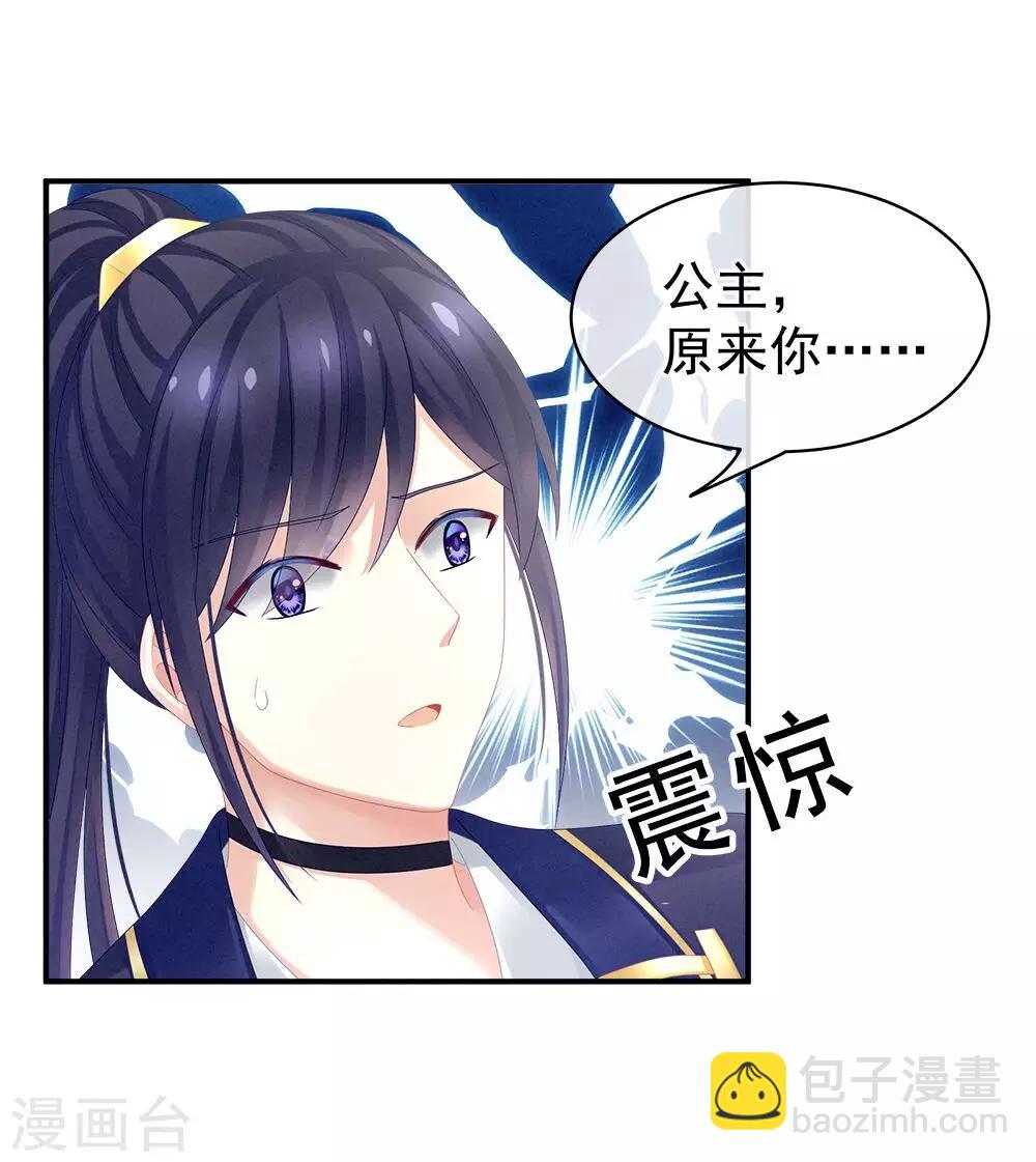 第17话 活儿好9
