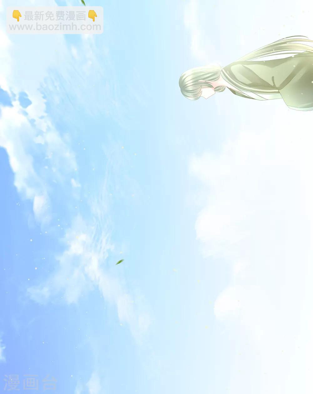 第18话 心肝小宝贝7