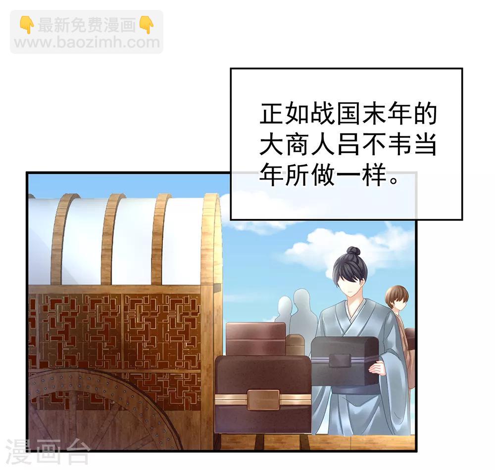 第19话 今晚来我房里16