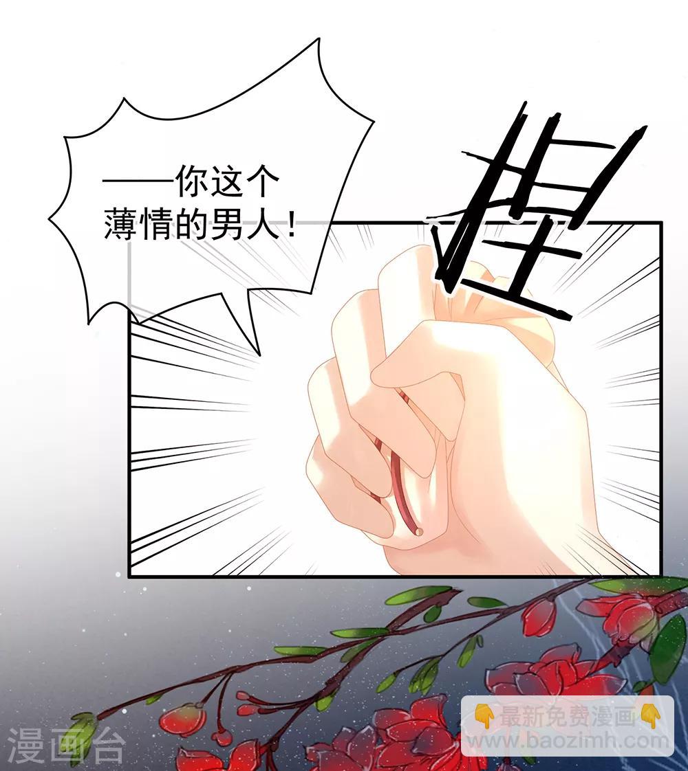 第19话 今晚来我房里32