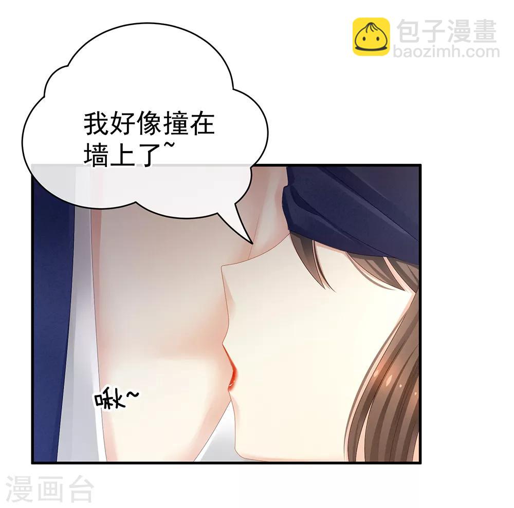 第22话 脸红心跳难以把持14