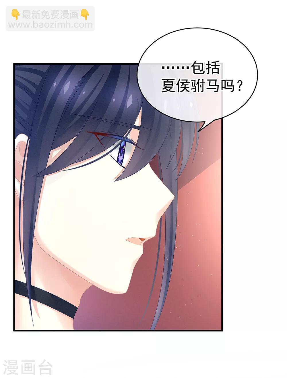 第22话 脸红心跳难以把持19
