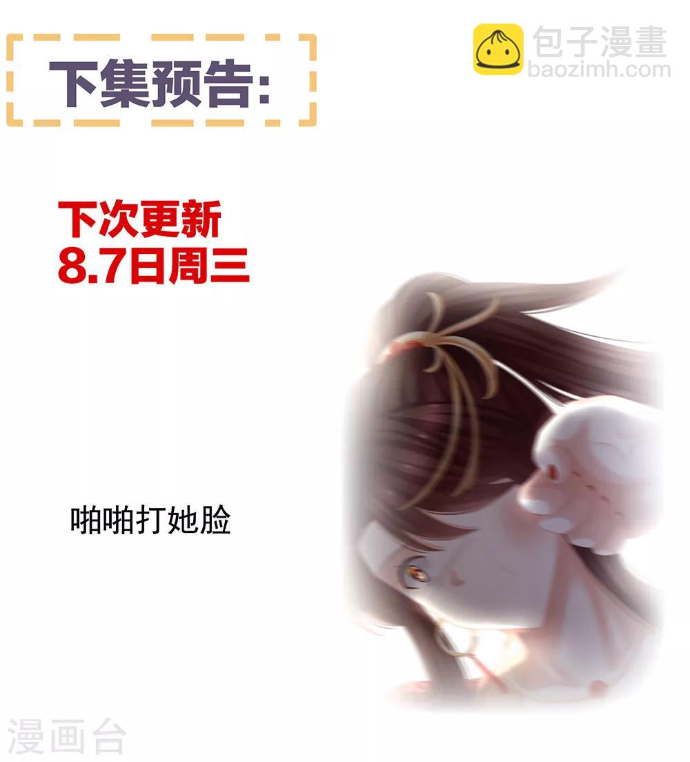 第23话 我不能爱你40