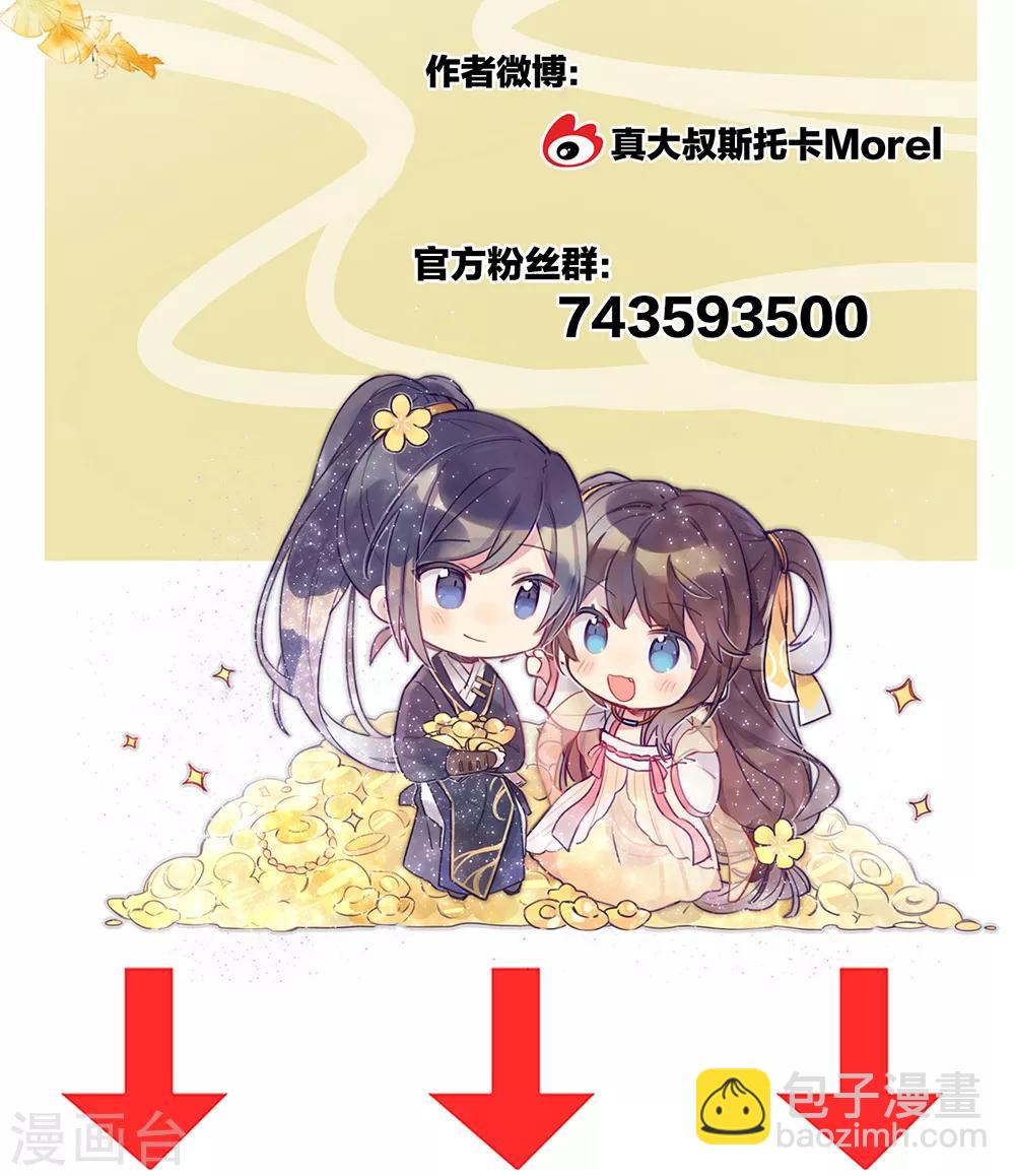 第23话 我不能爱你42