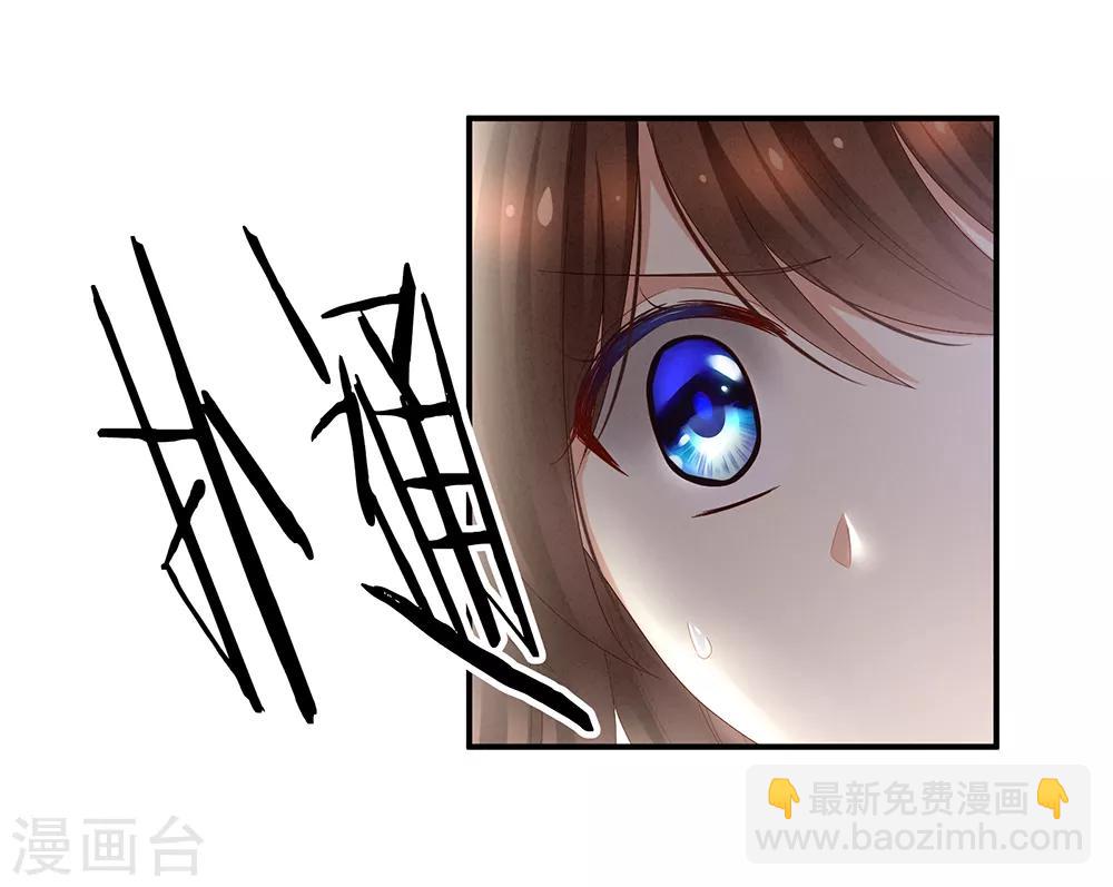 第24话 啪啪打她脸25