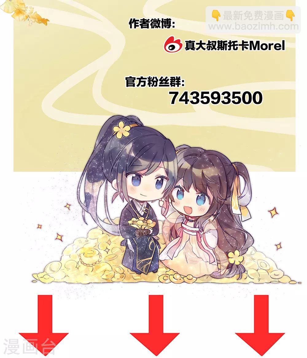 第24话 啪啪打她脸33