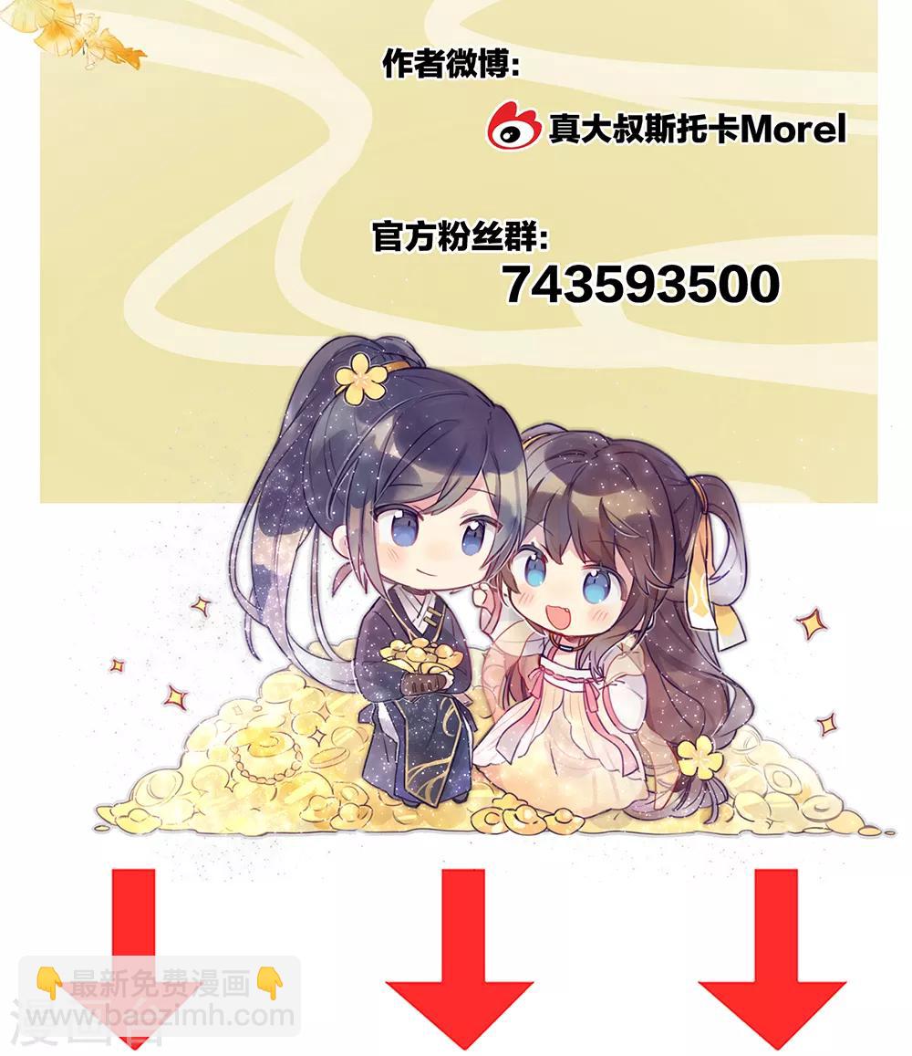 第25话 赐婚27