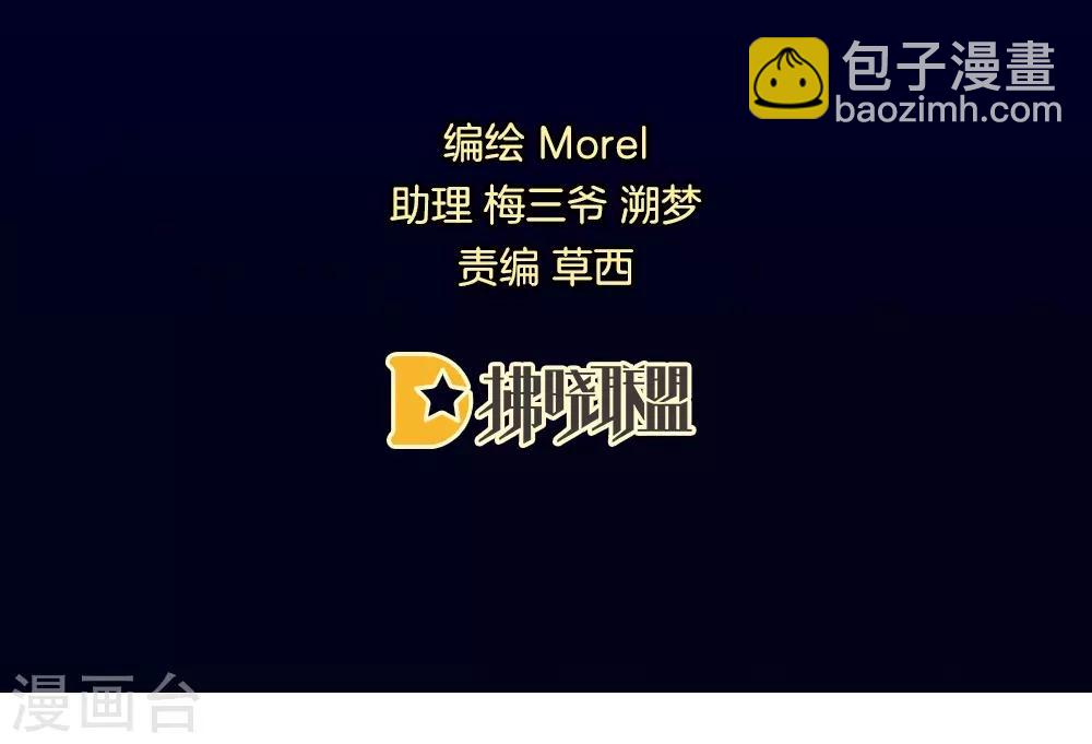 第26话 这么劲爆1