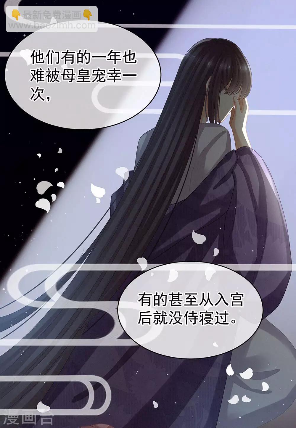 第26话 这么劲爆22
