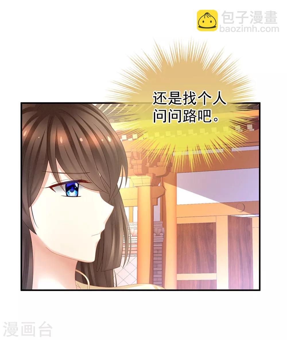 第26话 这么劲爆7