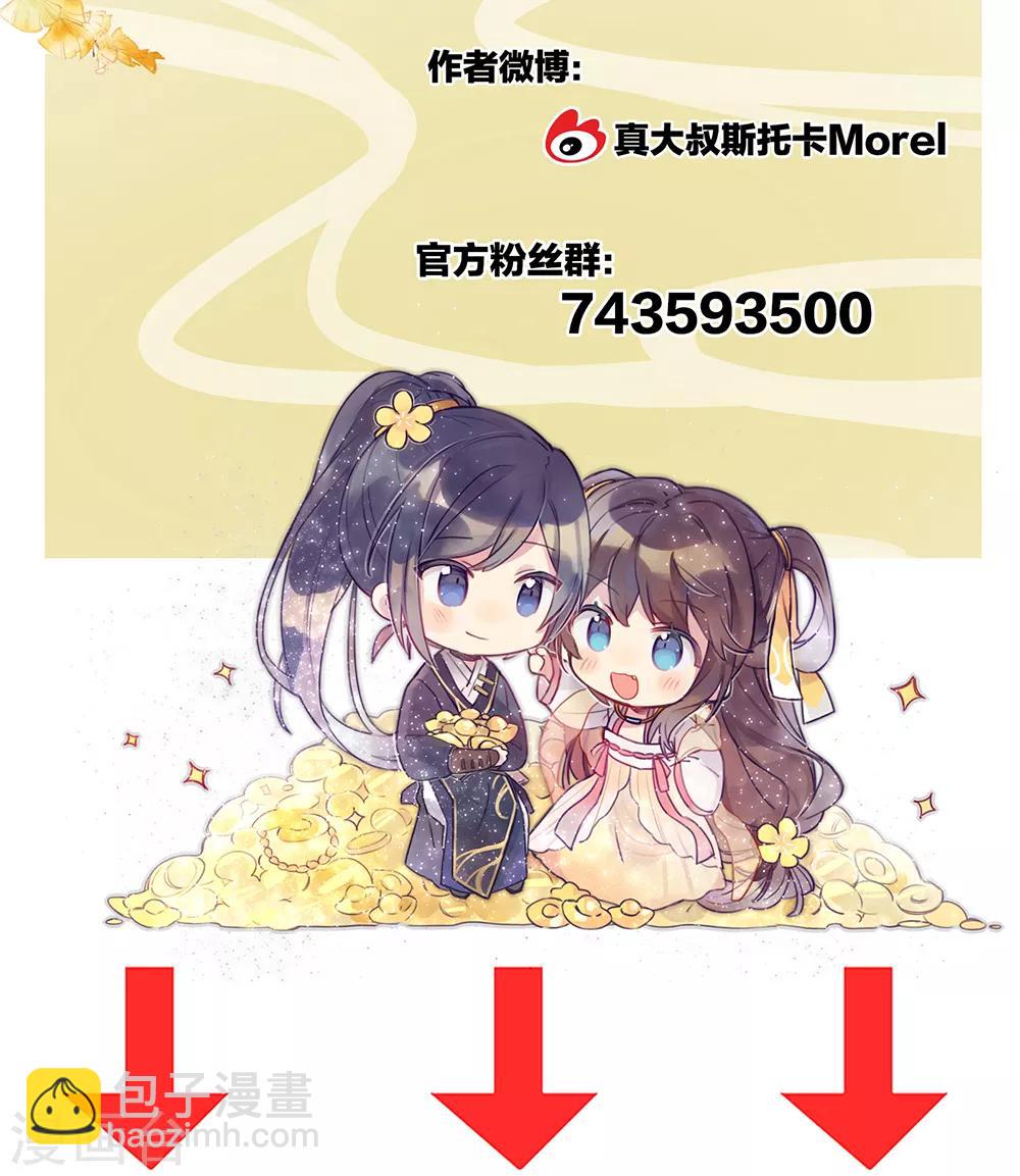 第27话 我要嫁给你！22