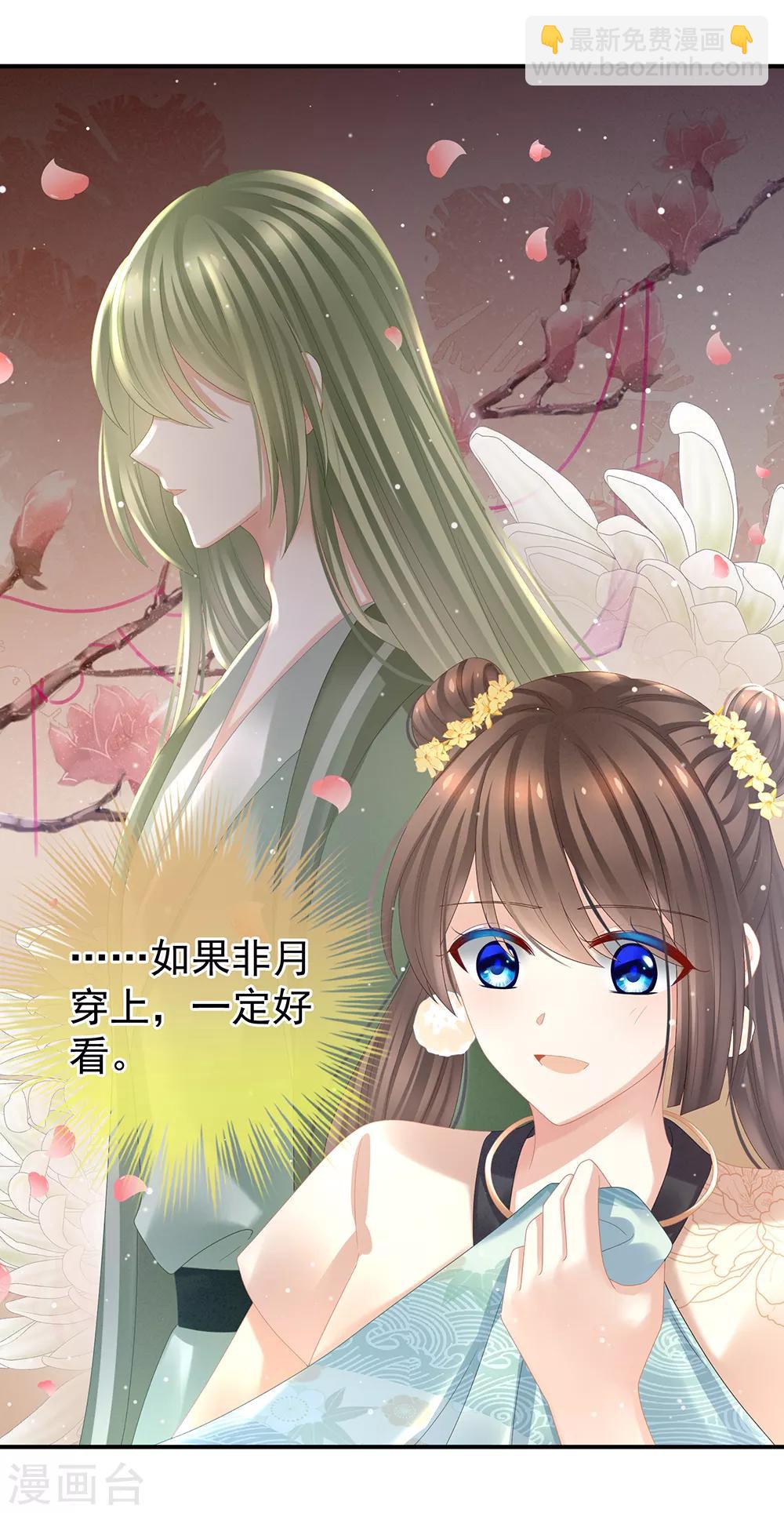 第33话 住手不要啊18