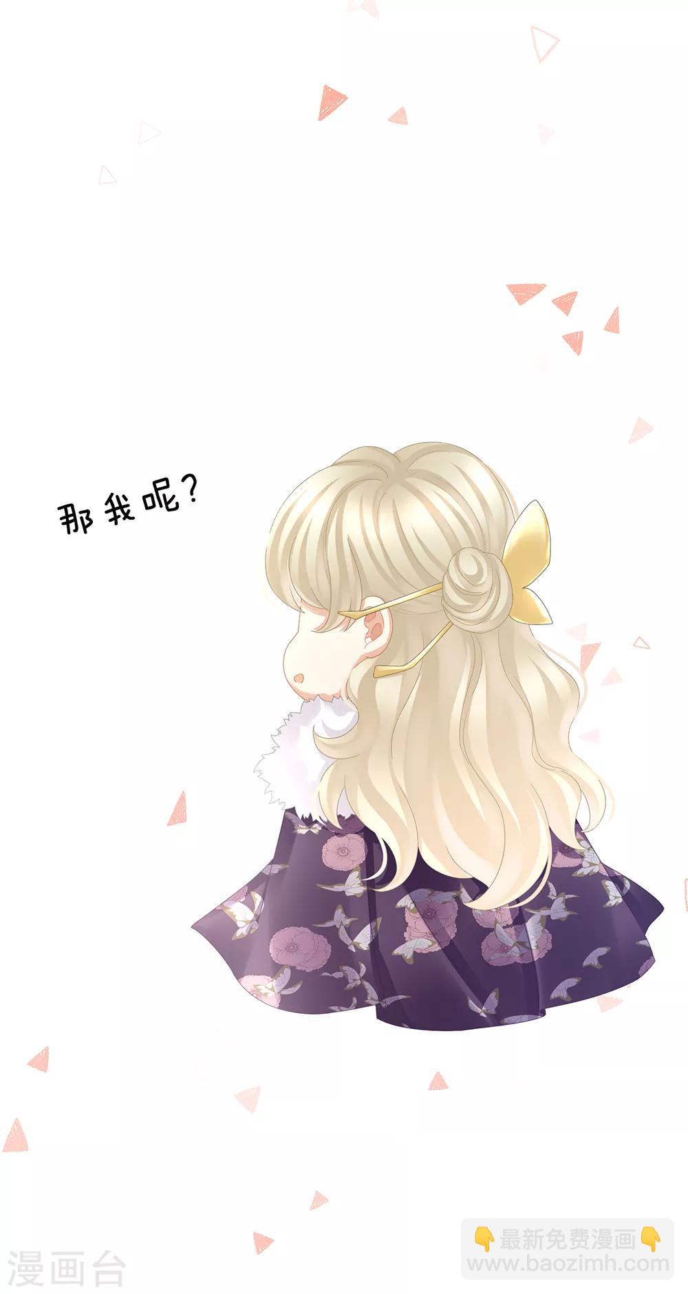 第33话 住手不要啊33