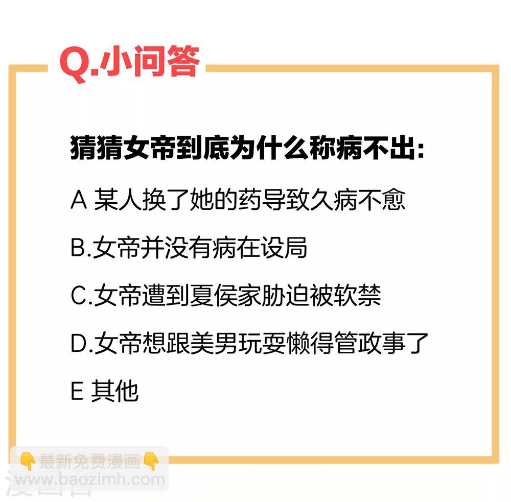 第33话 住手不要啊35