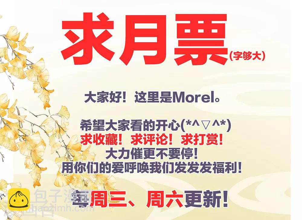 第33话 住手不要啊36