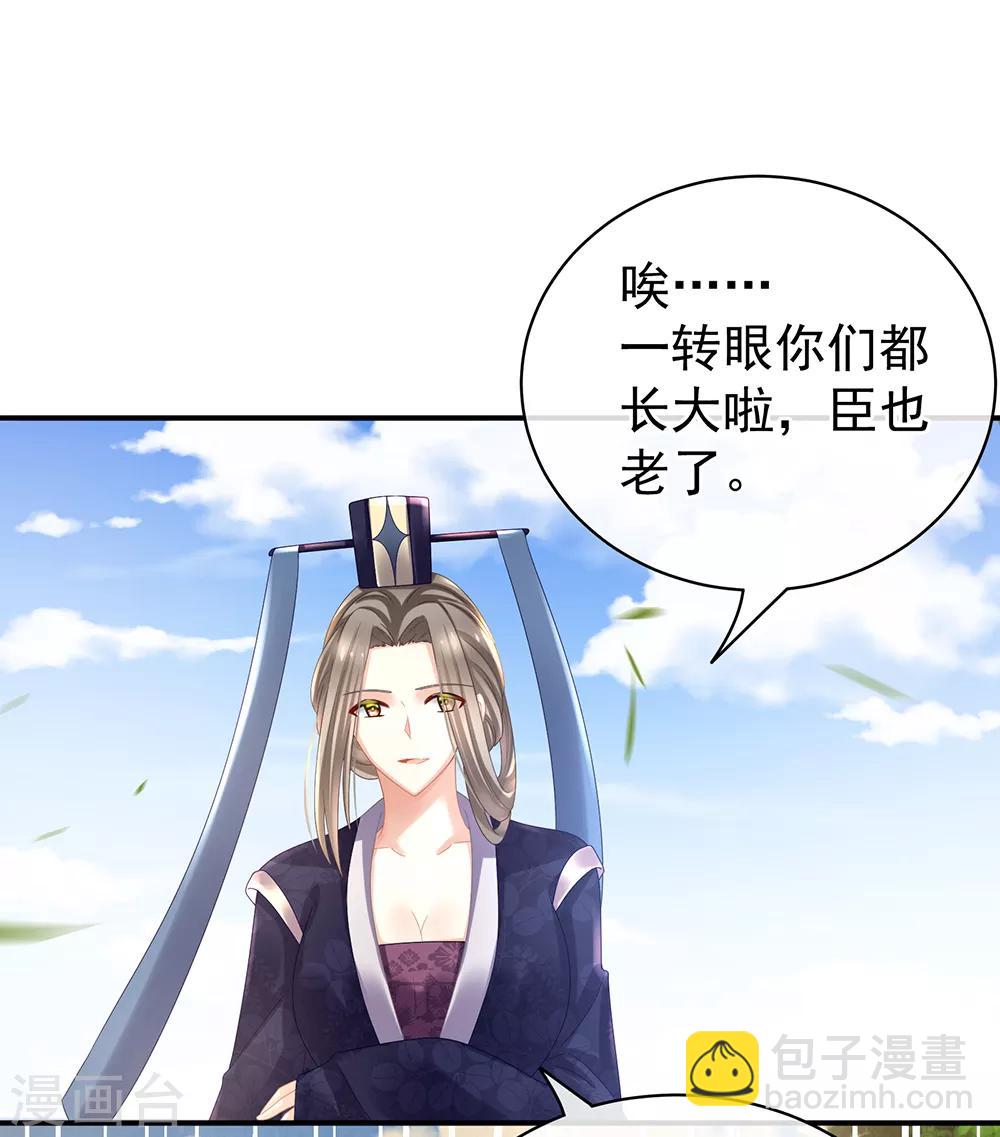 第33话 住手不要啊7