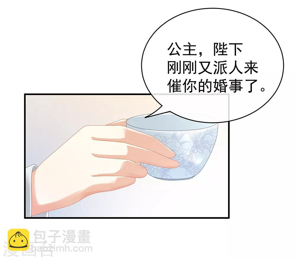 第34话 选夫10