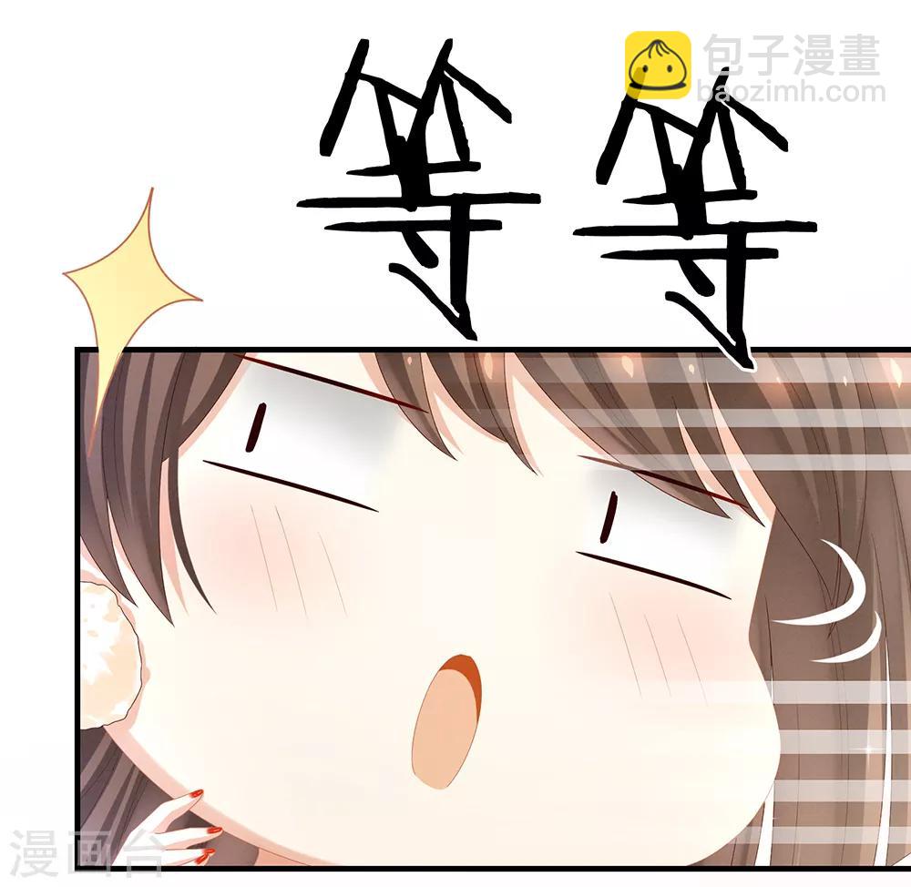 第34话 选夫12