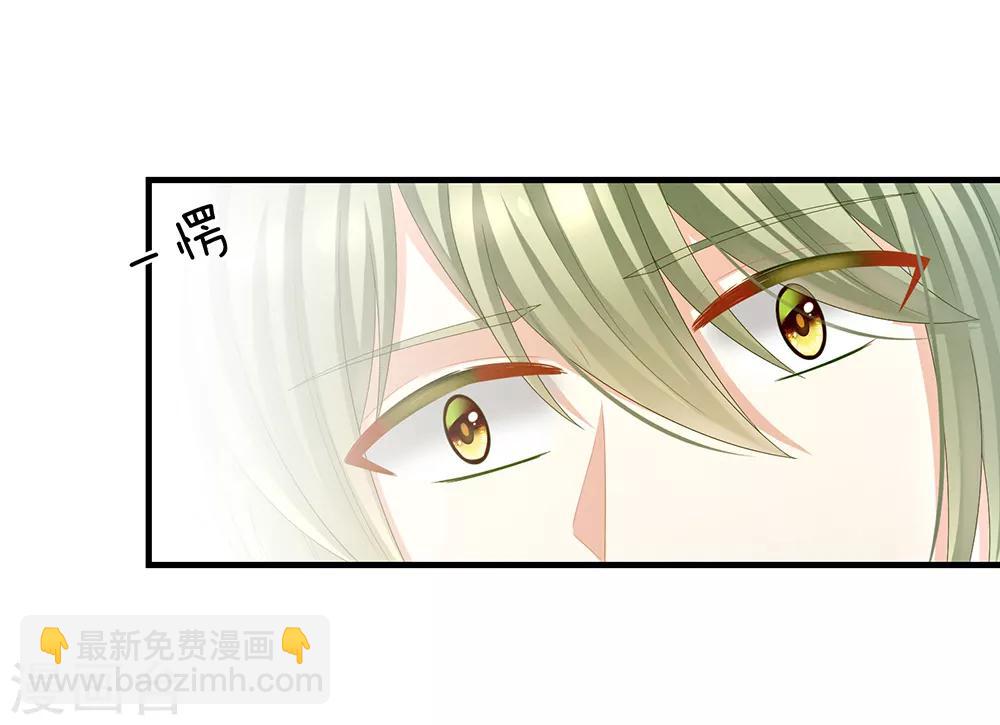 第35话 男人间的事情11