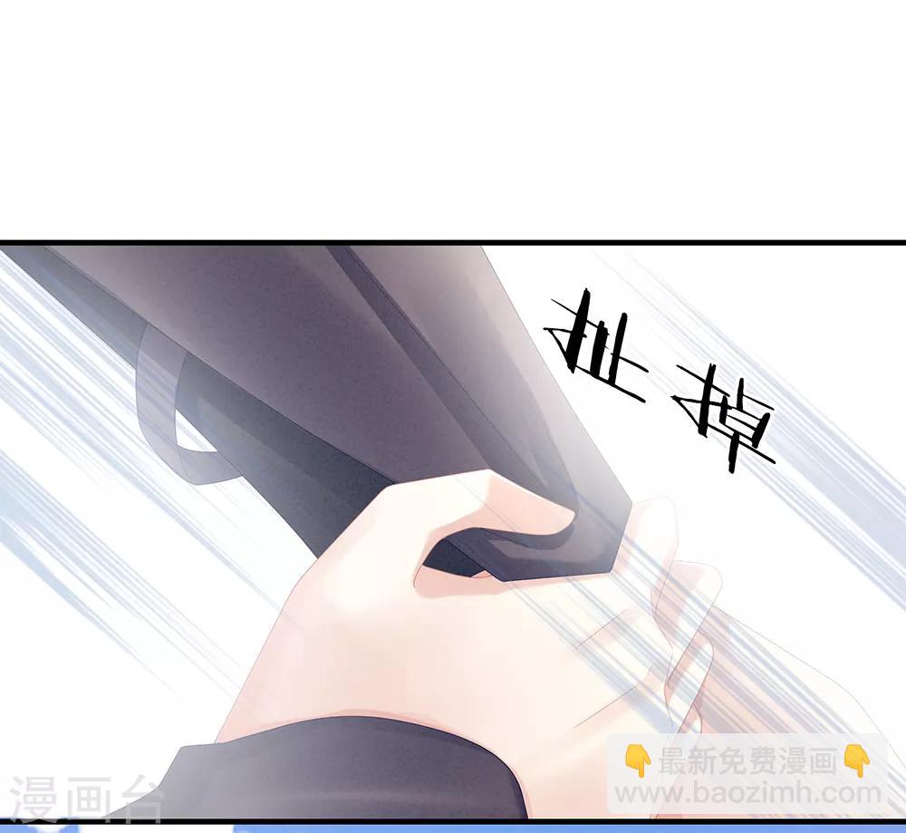 第35话 男人间的事情13