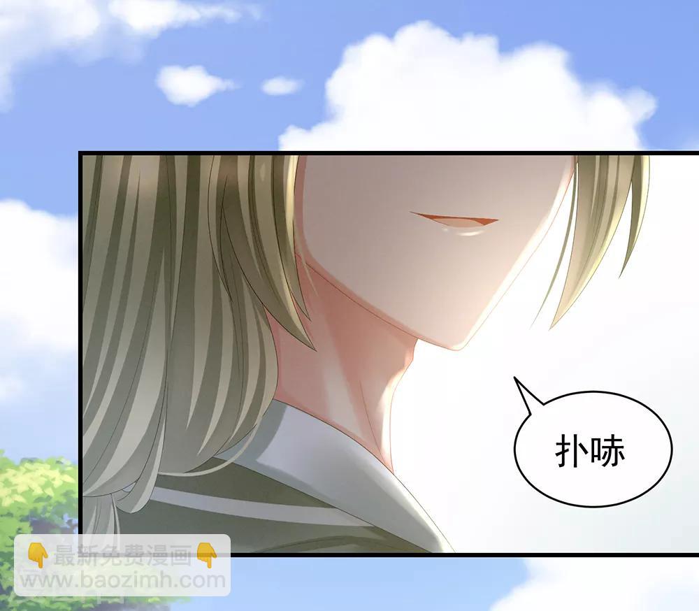 第35话 男人间的事情2