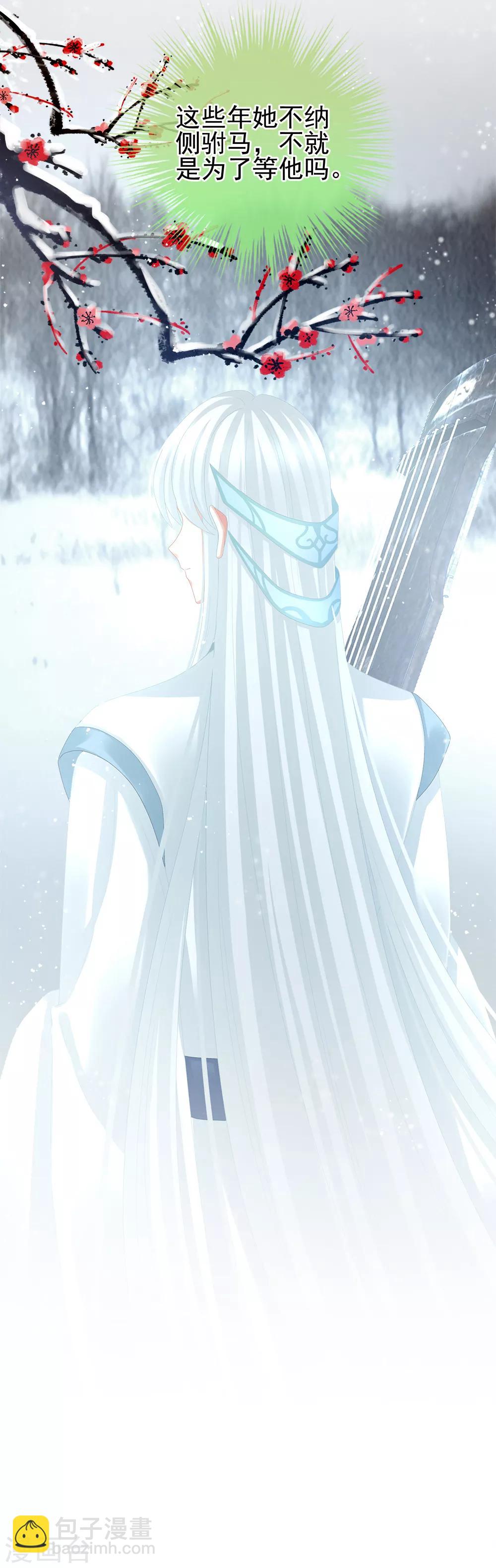 第35话 男人间的事情34