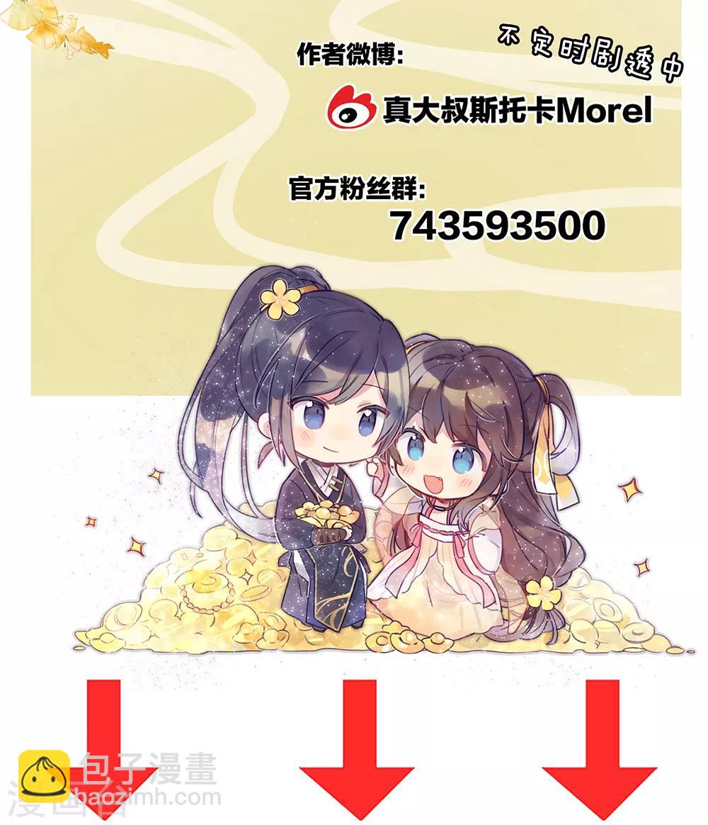 第35话 男人间的事情38