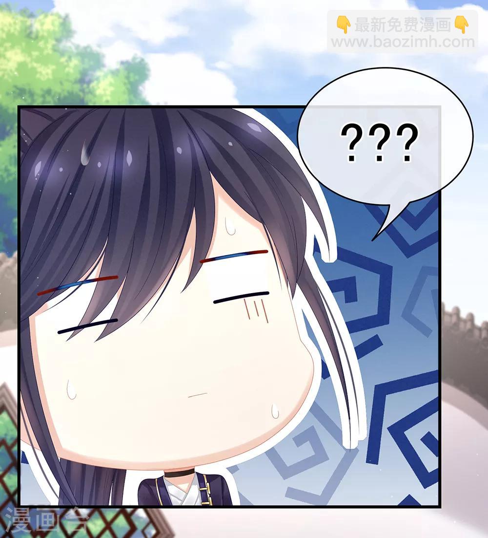 第35话 男人间的事情4