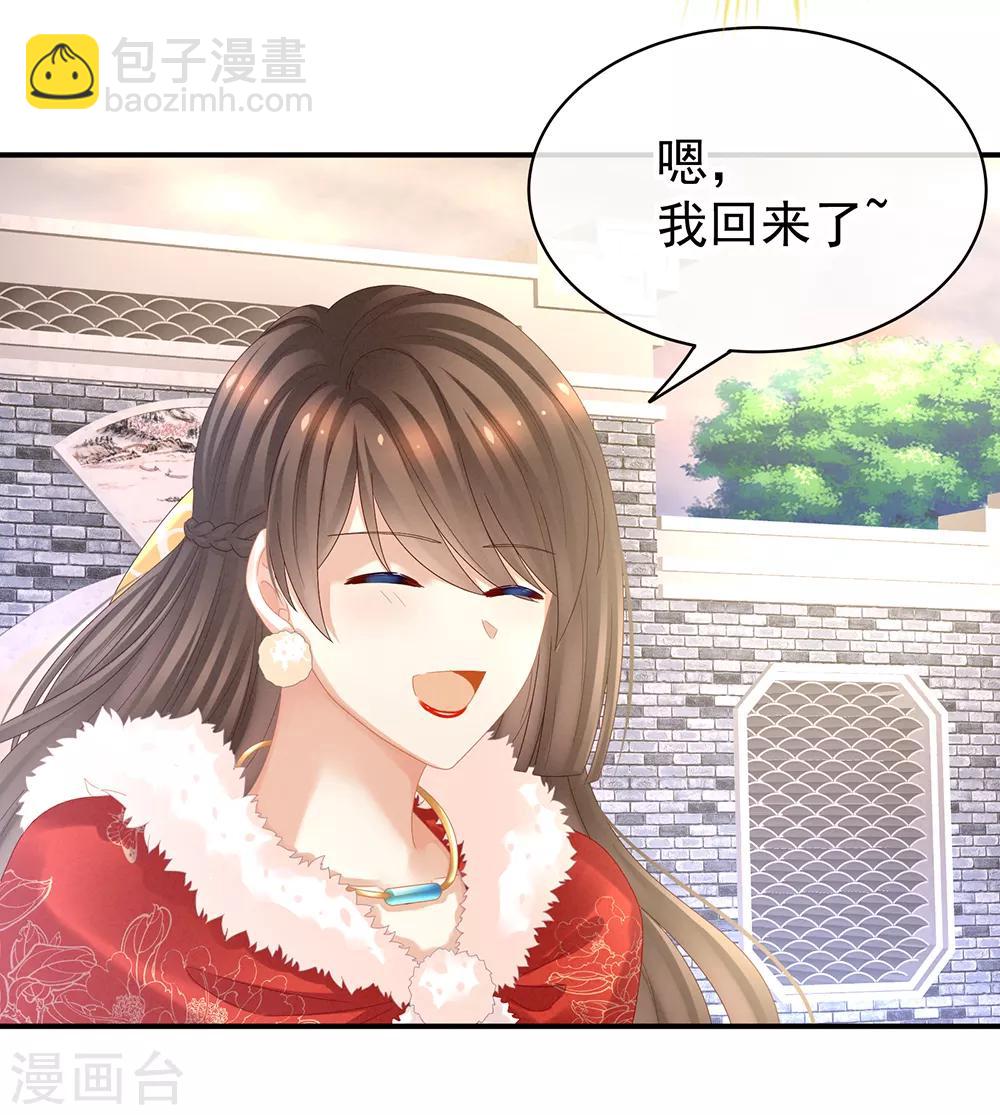 第36话 办正事14