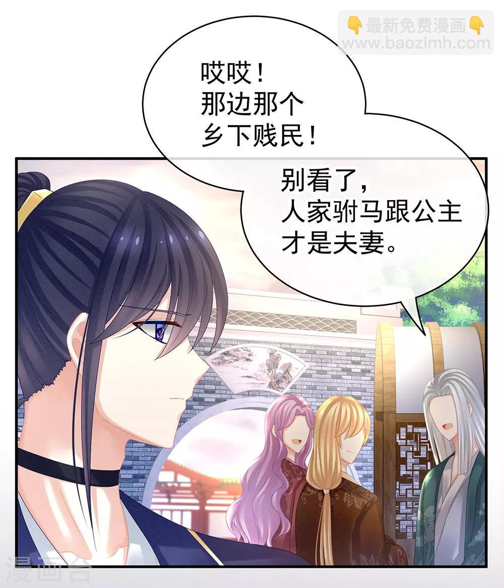 第36话 办正事16