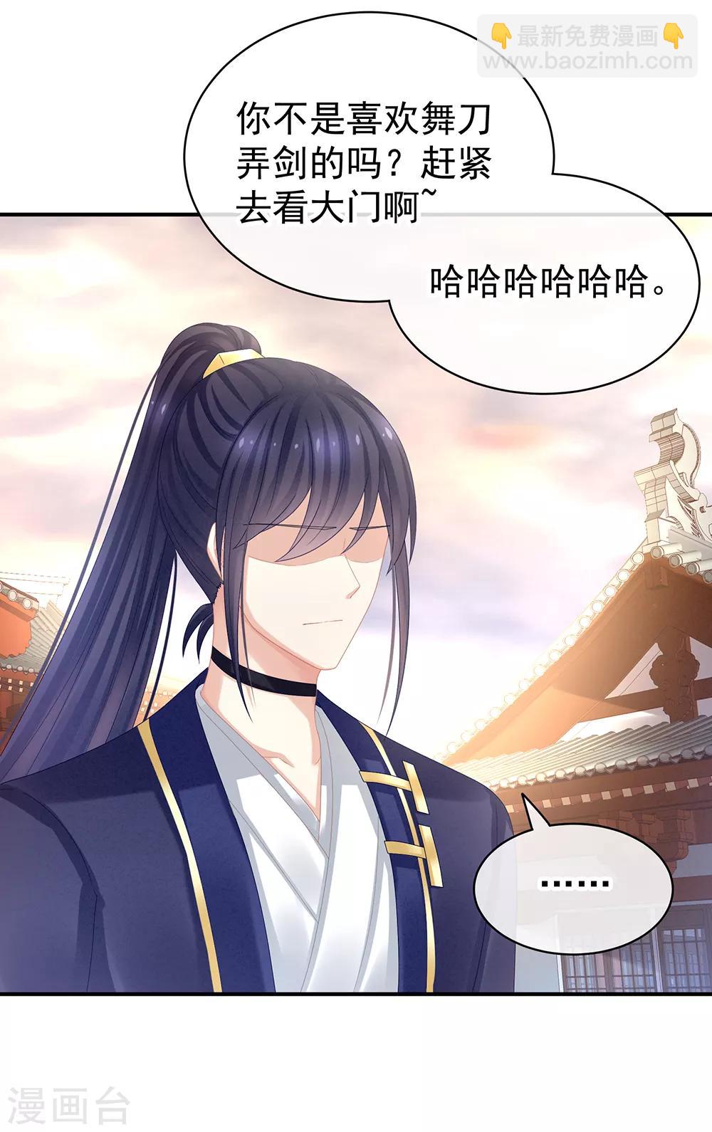 第36话 办正事18