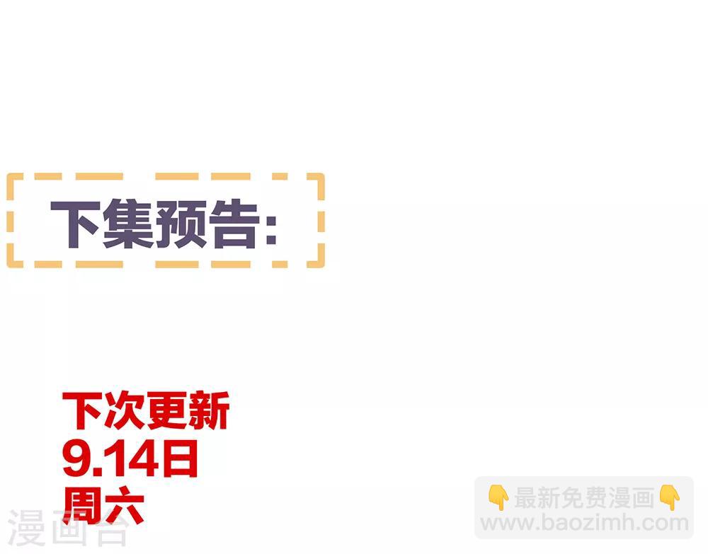 第36话 办正事34