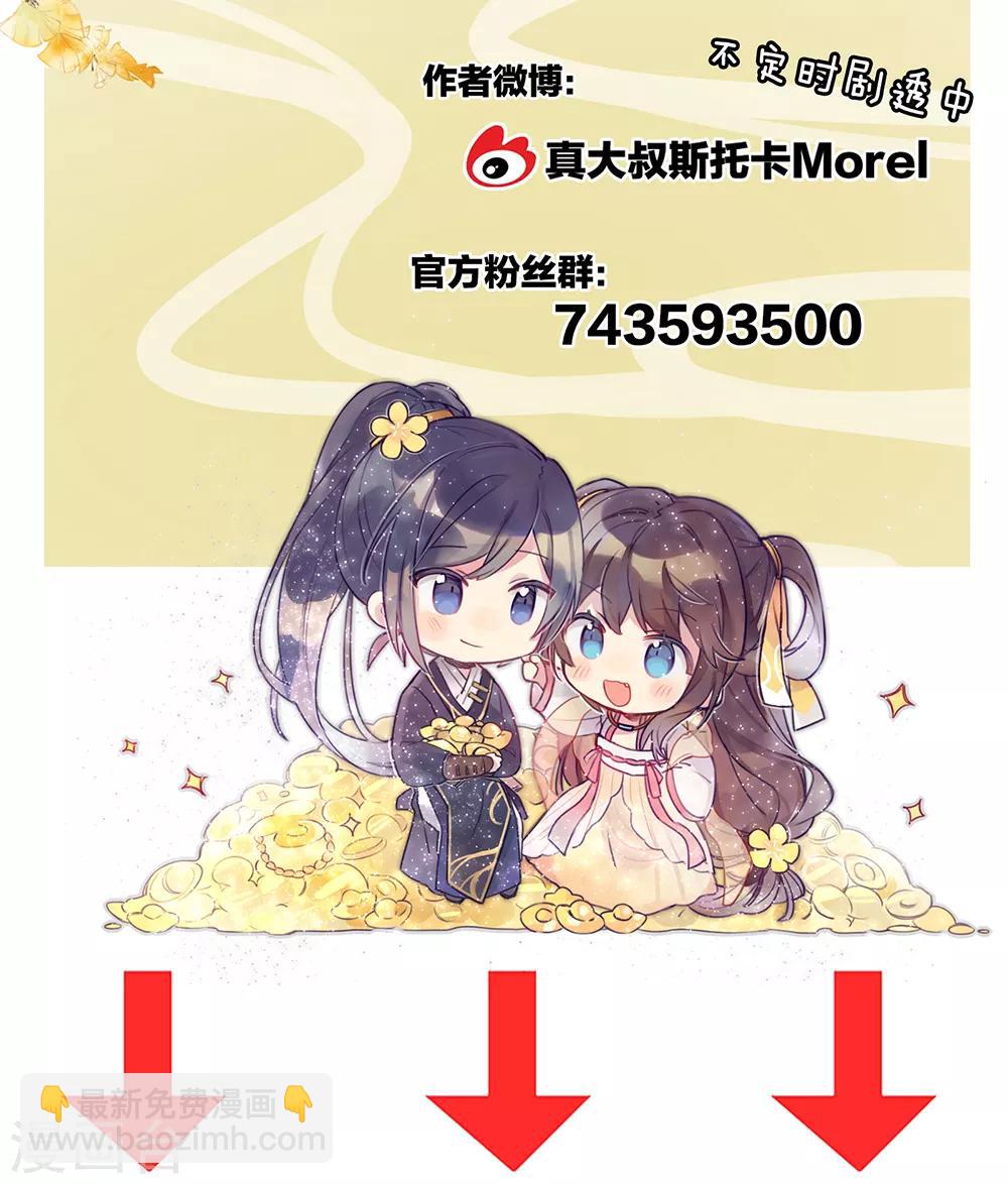 第36话 办正事38