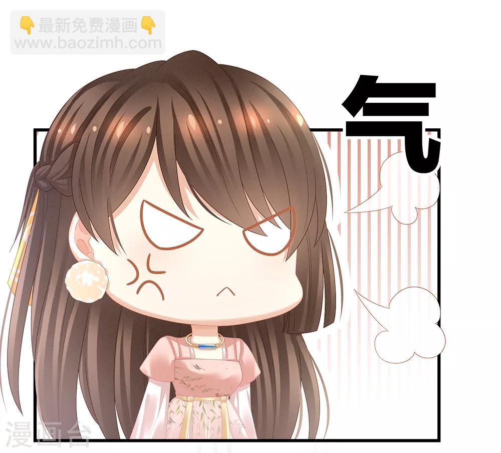 第37话 我说值得，便值得11
