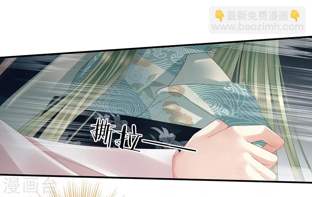 第37话 我说值得，便值得13
