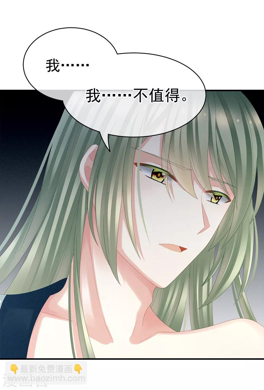 第37话 我说值得，便值得28