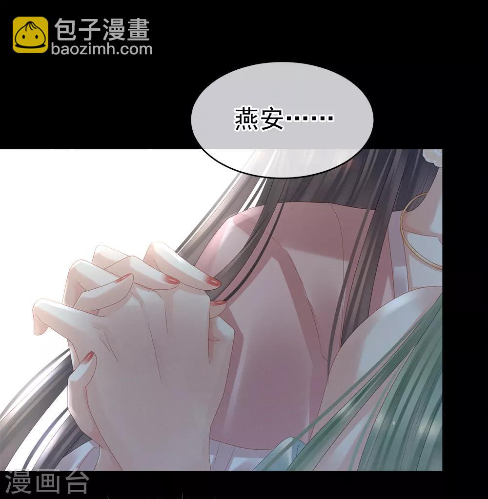 第37话 我说值得，便值得32