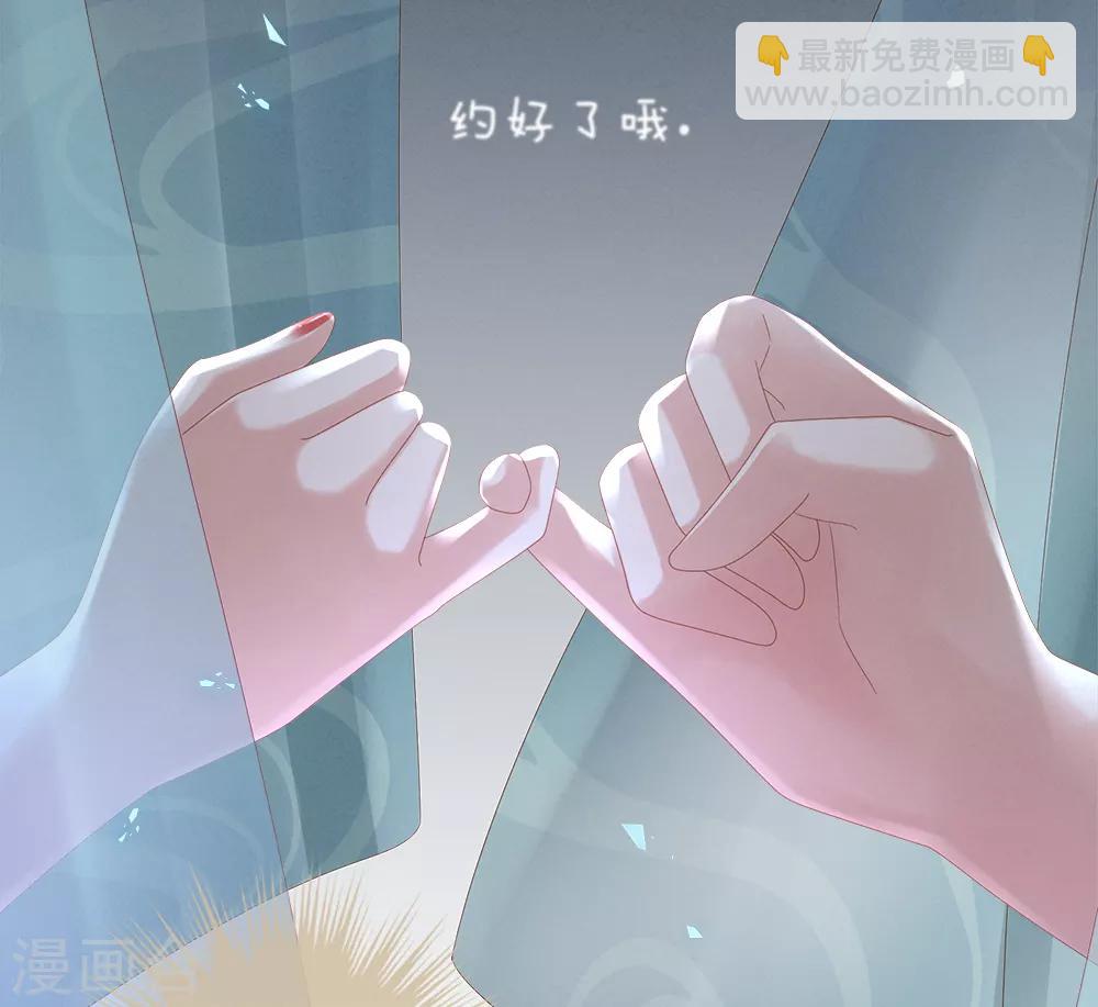 第37话 我说值得，便值得36